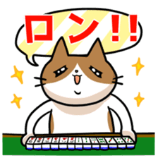 Favorite Mahjong of cat and frog sticker #10298037