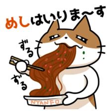 Favorite Mahjong of cat and frog sticker #10298041