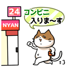Favorite Mahjong of cat and frog sticker #10298043