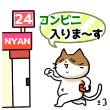 Favorite Mahjong of cat and frog sticker #10298043
