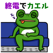 Favorite Mahjong of cat and frog sticker #10298046