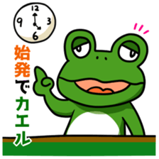 Favorite Mahjong of cat and frog sticker #10298047