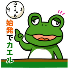 Favorite Mahjong of cat and frog sticker #10298047