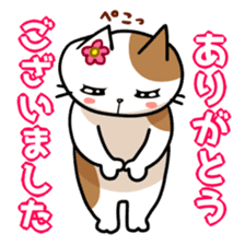 Favorite Mahjong of cat and frog sticker #10298049
