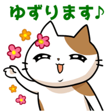 Favorite Mahjong of cat and frog sticker #10298052