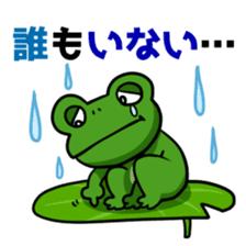 Favorite Mahjong of cat and frog sticker #10298053