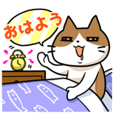 Favorite Mahjong of cat and frog sticker #10298054