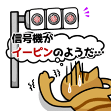 Favorite Mahjong of cat and frog sticker #10298057