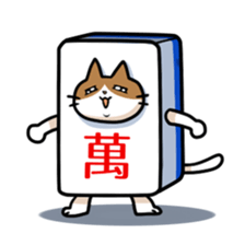 Favorite Mahjong of cat and frog sticker #10298063