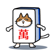 Favorite Mahjong of cat and frog sticker #10298063