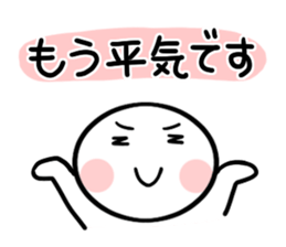 Let use to colleagues 2 sticker #10298192