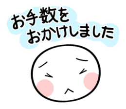 Let use to colleagues 2 sticker #10298210