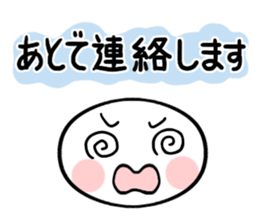 Let use to colleagues 2 sticker #10298211