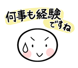 Let use to colleagues 2 sticker #10298213