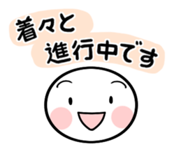 Let use to colleagues 2 sticker #10298217