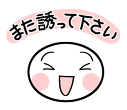 Let use to colleagues 2 sticker #10298218