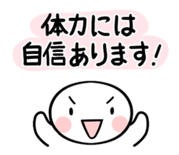 Let use to colleagues 2 sticker #10298221