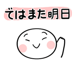 Let use to colleagues 2 sticker #10298223