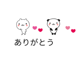 Chat Little Bear & Panda sticker #10298225