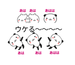 Chat Little Bear & Panda sticker #10298231