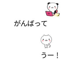 Chat Little Bear & Panda sticker #10298232