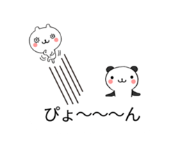 Chat Little Bear & Panda sticker #10298234