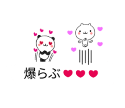 Chat Little Bear & Panda sticker #10298237