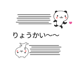 Chat Little Bear & Panda sticker #10298241