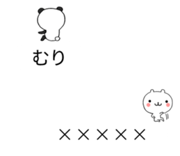 Chat Little Bear & Panda sticker #10298243