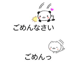 Chat Little Bear & Panda sticker #10298251