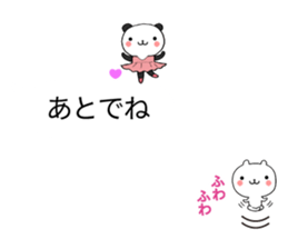 Chat Little Bear & Panda sticker #10298254