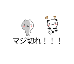 Chat Little Bear & Panda sticker #10298255