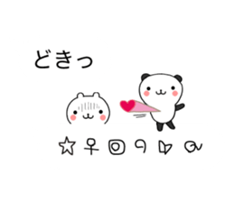 Chat Little Bear & Panda sticker #10298257