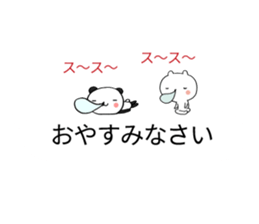 Chat Little Bear & Panda sticker #10298263