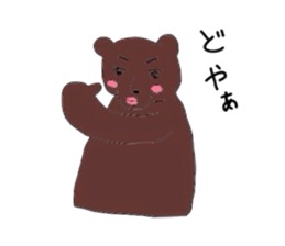 Cute,bear sticker #10298364