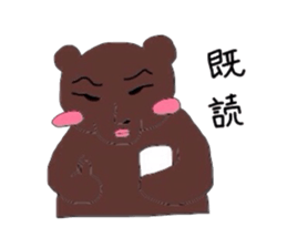 Cute,bear sticker #10298367