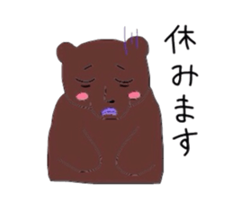 Cute,bear sticker #10298369