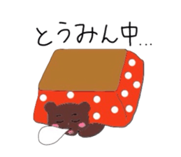 Cute,bear sticker #10298379