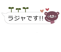 sticker of the balloon cat and bear sticker #10298587