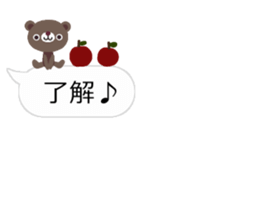 sticker of the balloon cat and bear sticker #10298588