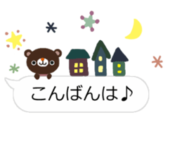 sticker of the balloon cat and bear sticker #10298594