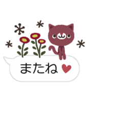 sticker of the balloon cat and bear sticker #10298595