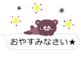 sticker of the balloon cat and bear sticker #10298597