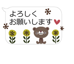 sticker of the balloon cat and bear sticker #10298598