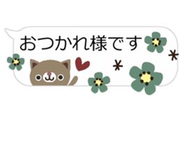 sticker of the balloon cat and bear sticker #10298601