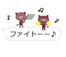 sticker of the balloon cat and bear sticker #10298604