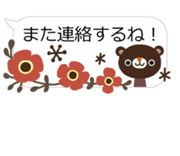 sticker of the balloon cat and bear sticker #10298622