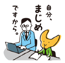 Yu Fu (hot spring Prefecture Yufu) sticker #10298665