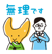 Yu Fu (hot spring Prefecture Yufu) sticker #10298669