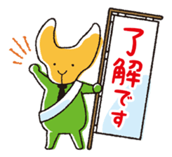 Yu Fu (hot spring Prefecture Yufu) sticker #10298670